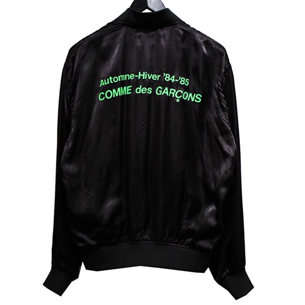 COMME des GARCONS | ブランド古着 販売買取kindal 青山店