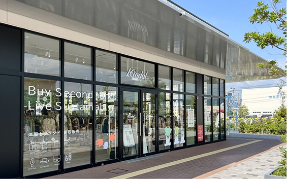 kindal イオンモール橿原店 - カインドオル（kindal）イオンモール橿原