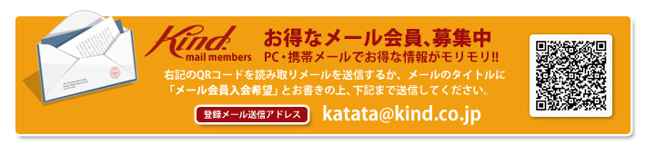 footer_katata