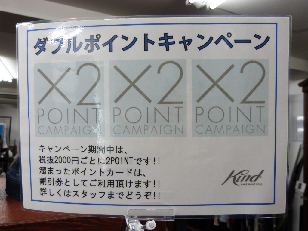 http://www.kind.co.jp/koenji/files/2013/05/P1100314-1024x768.jpg