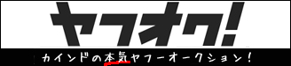 yahooauc