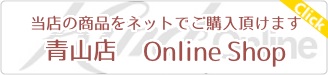 ブランド古着通販・買取のカインドオンライン