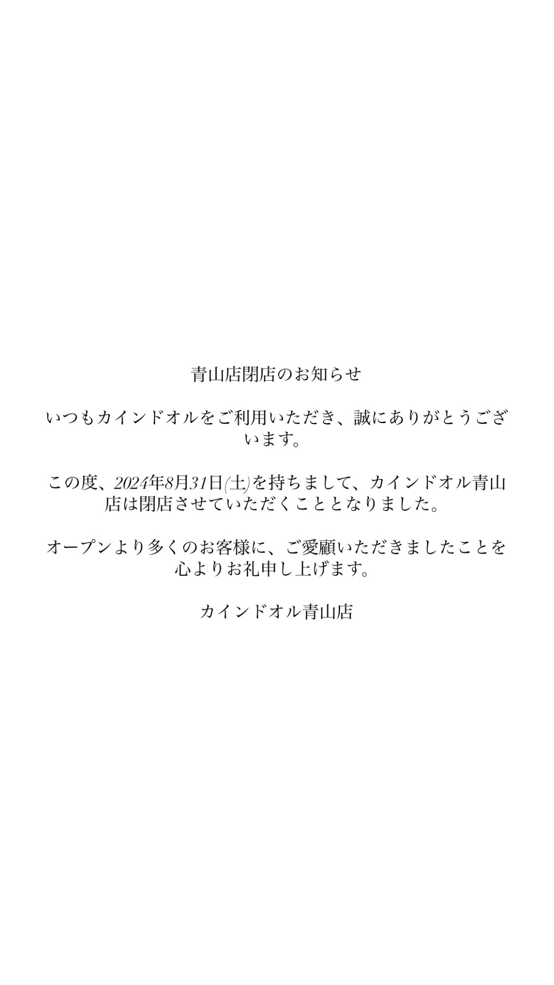 BBD71D96-E528-440B-8491-