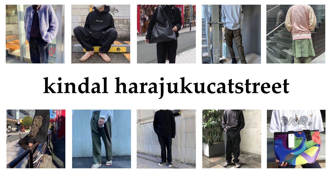 ブランド古着買取 販売 原宿 カインドオル原宿キャットストリート店 Kindal