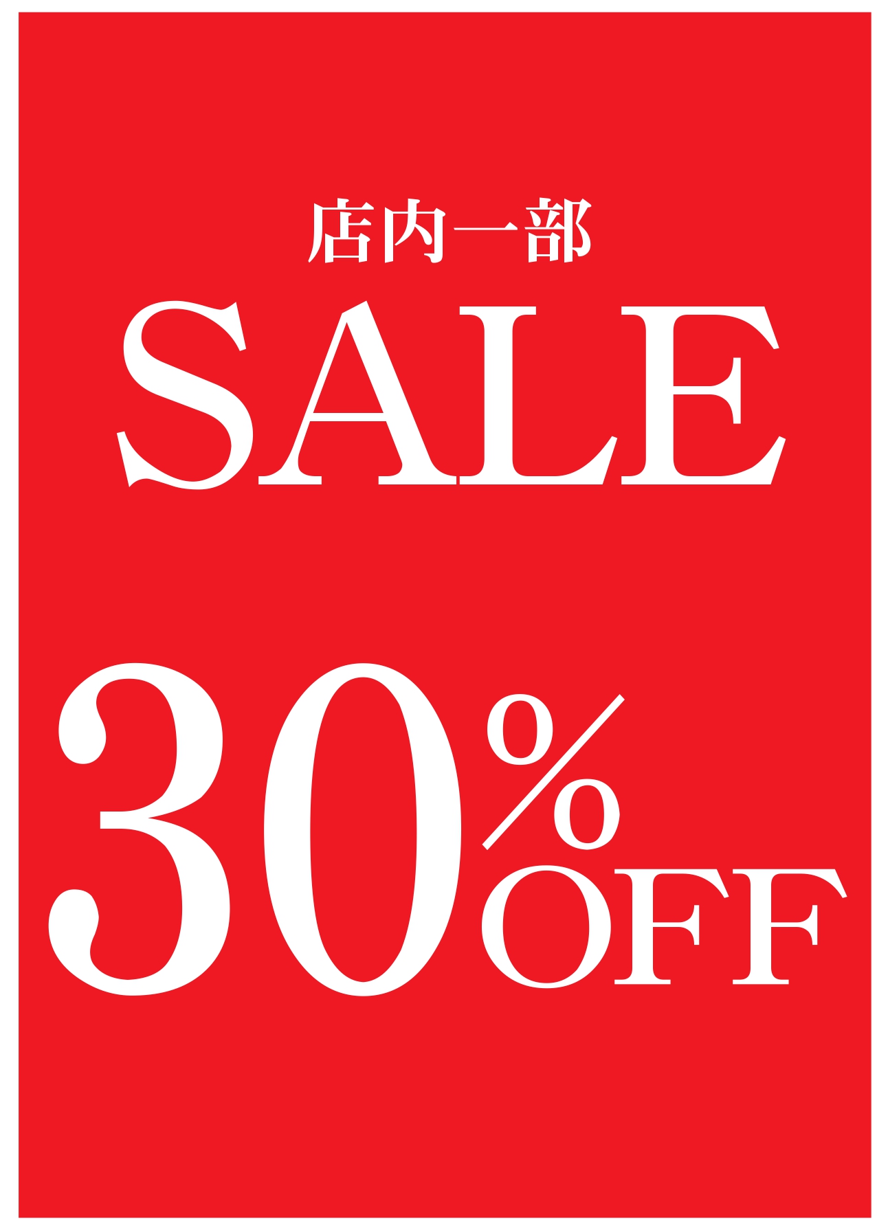 年の瀬のご挨拶 カインドオル Kindal 神戸三宮センター街店 ブランド古着買取 販売 通販 年の瀬のご挨拶 カインドオル Kindal 神戸三宮センター街店 ブランド古着買取 販売 通販