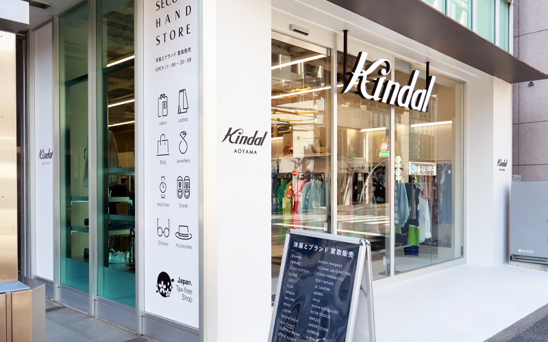 Kindal Aoyama store