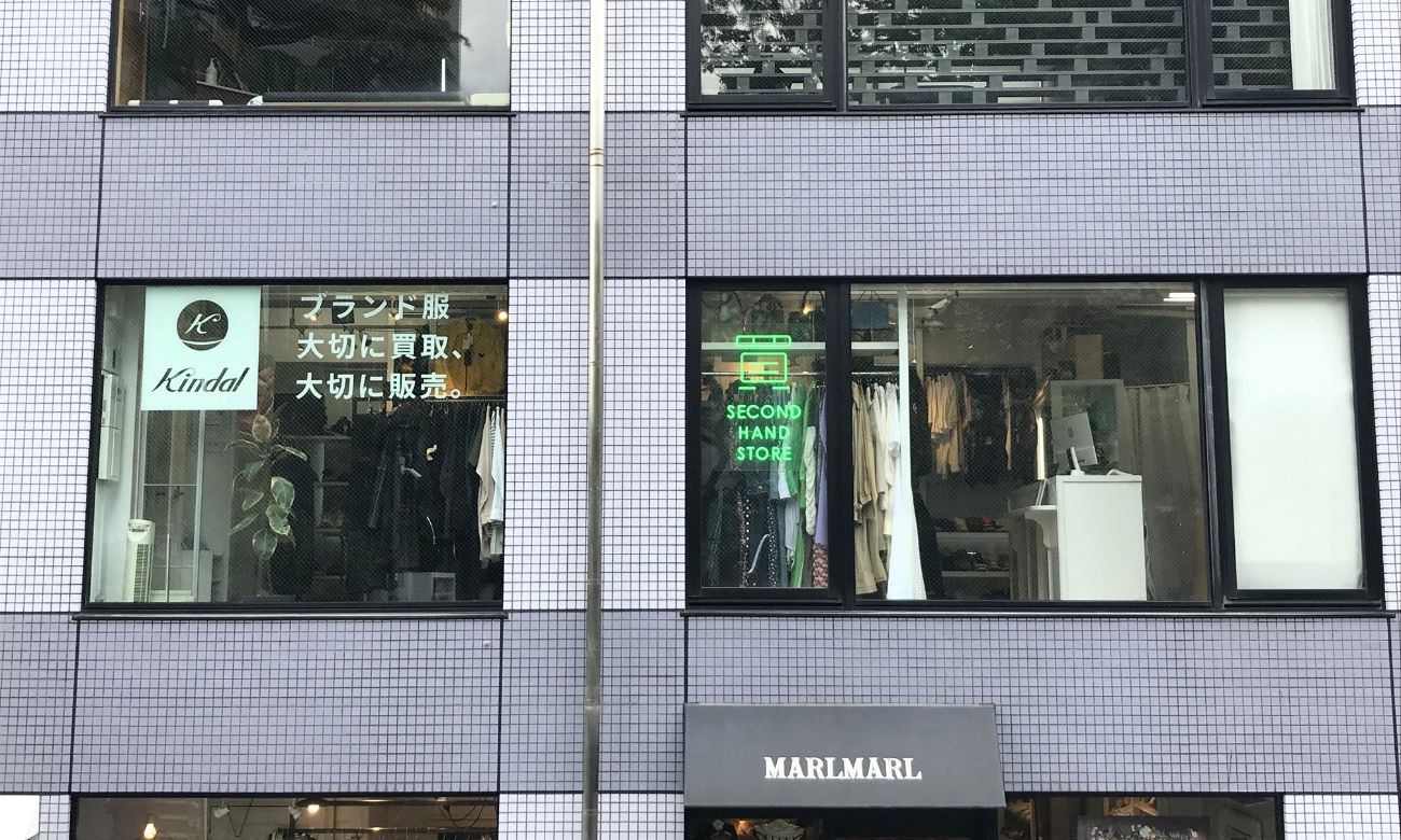 Kindal Daikanyama store