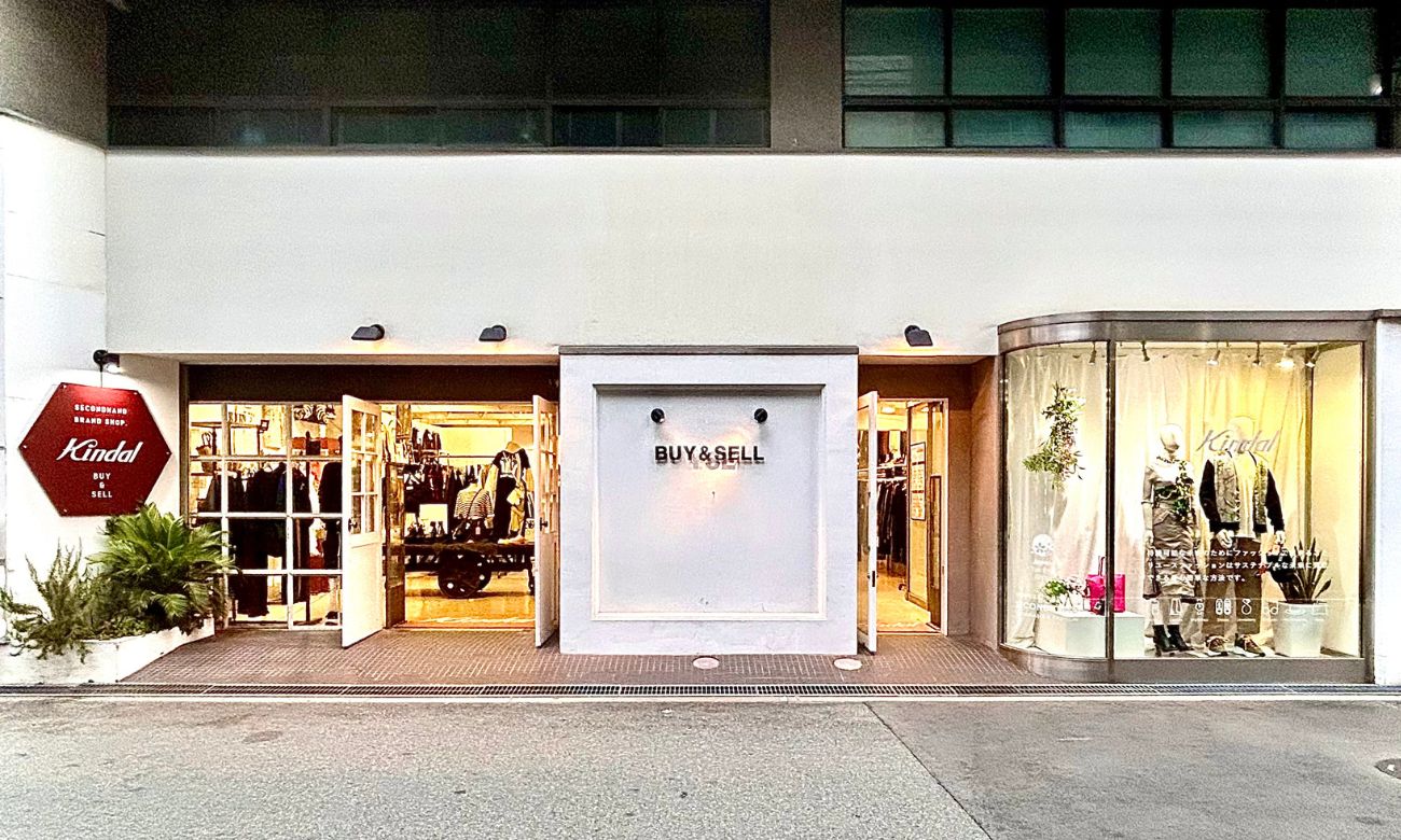Kindal Horie store