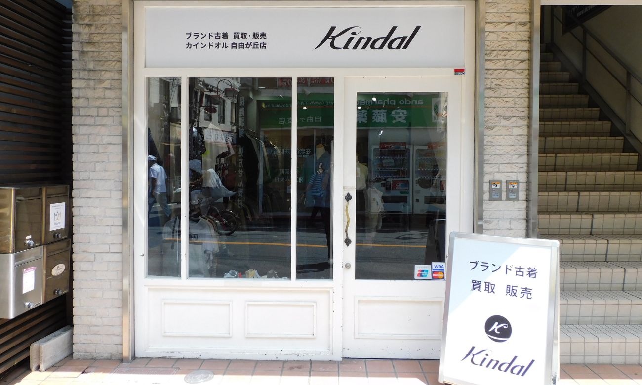 Kindal Jiyugaoka store