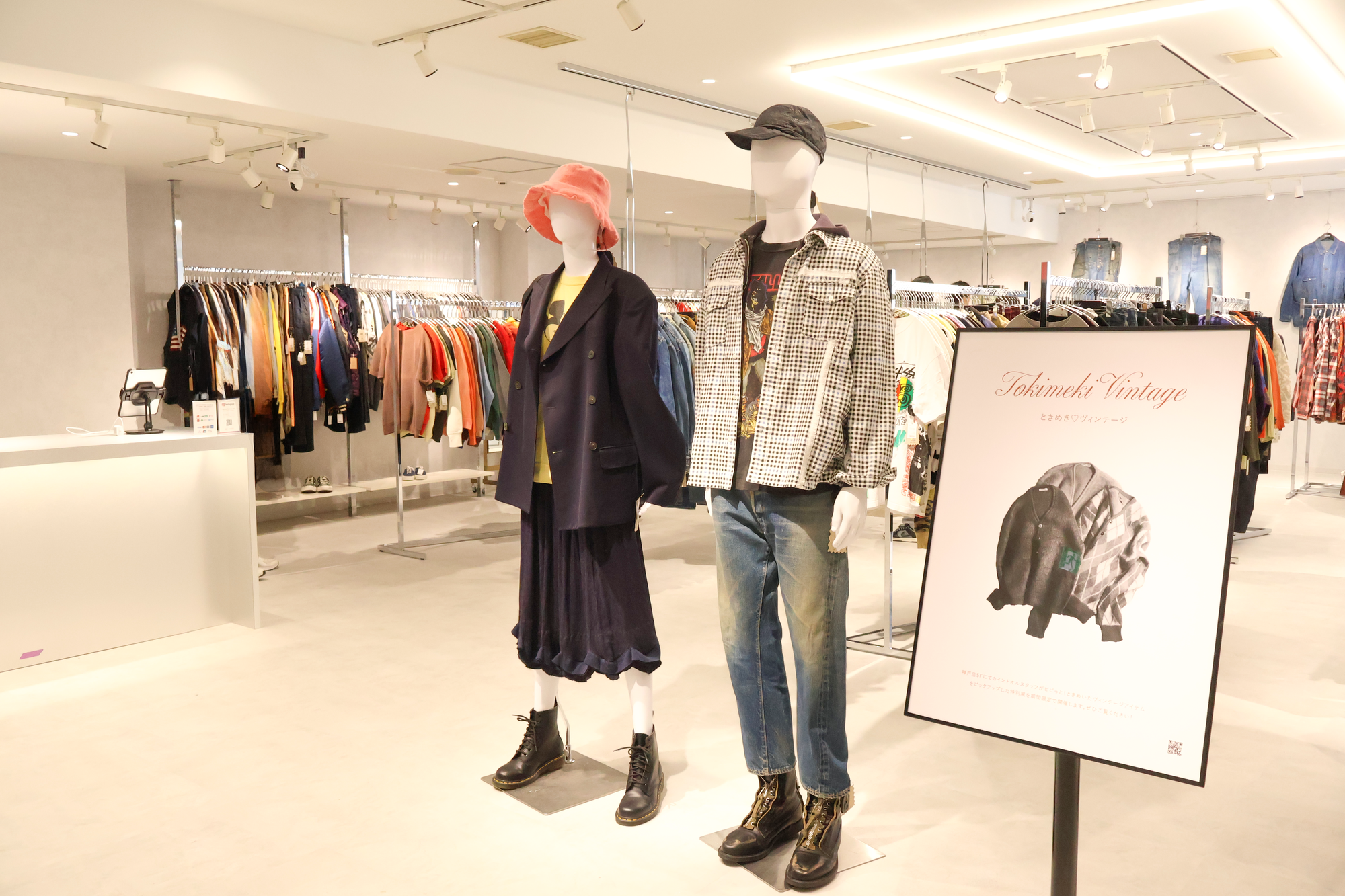 Vintage Floor at Kindal Kobe