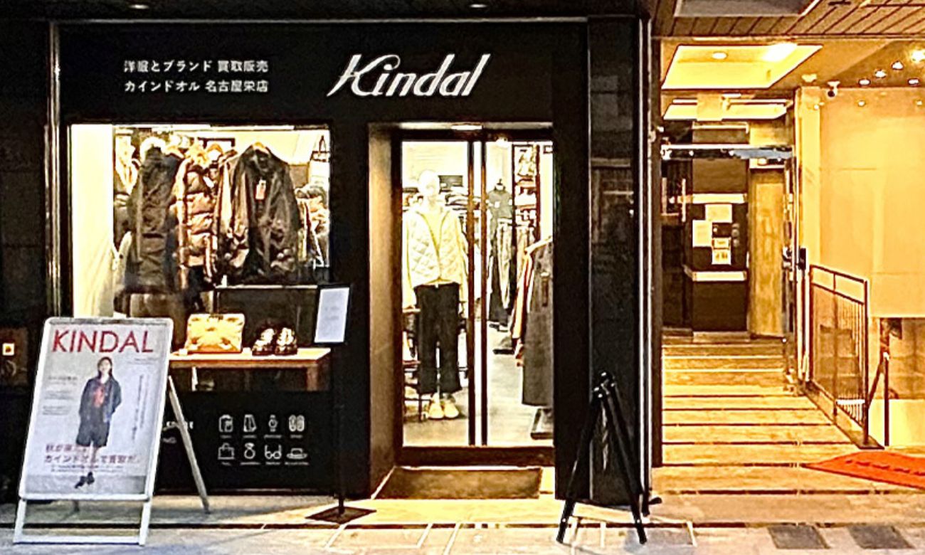 Kindal Sakae store