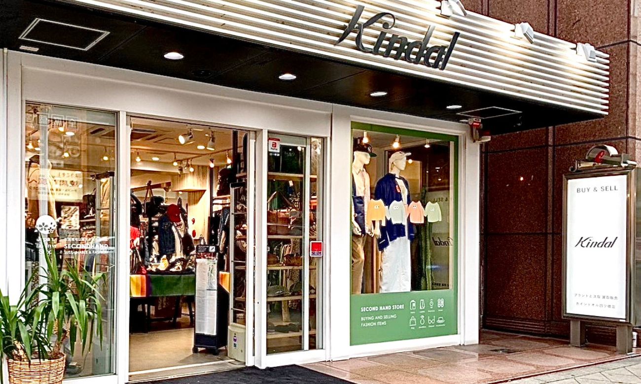 Kindal Yotsubashi store