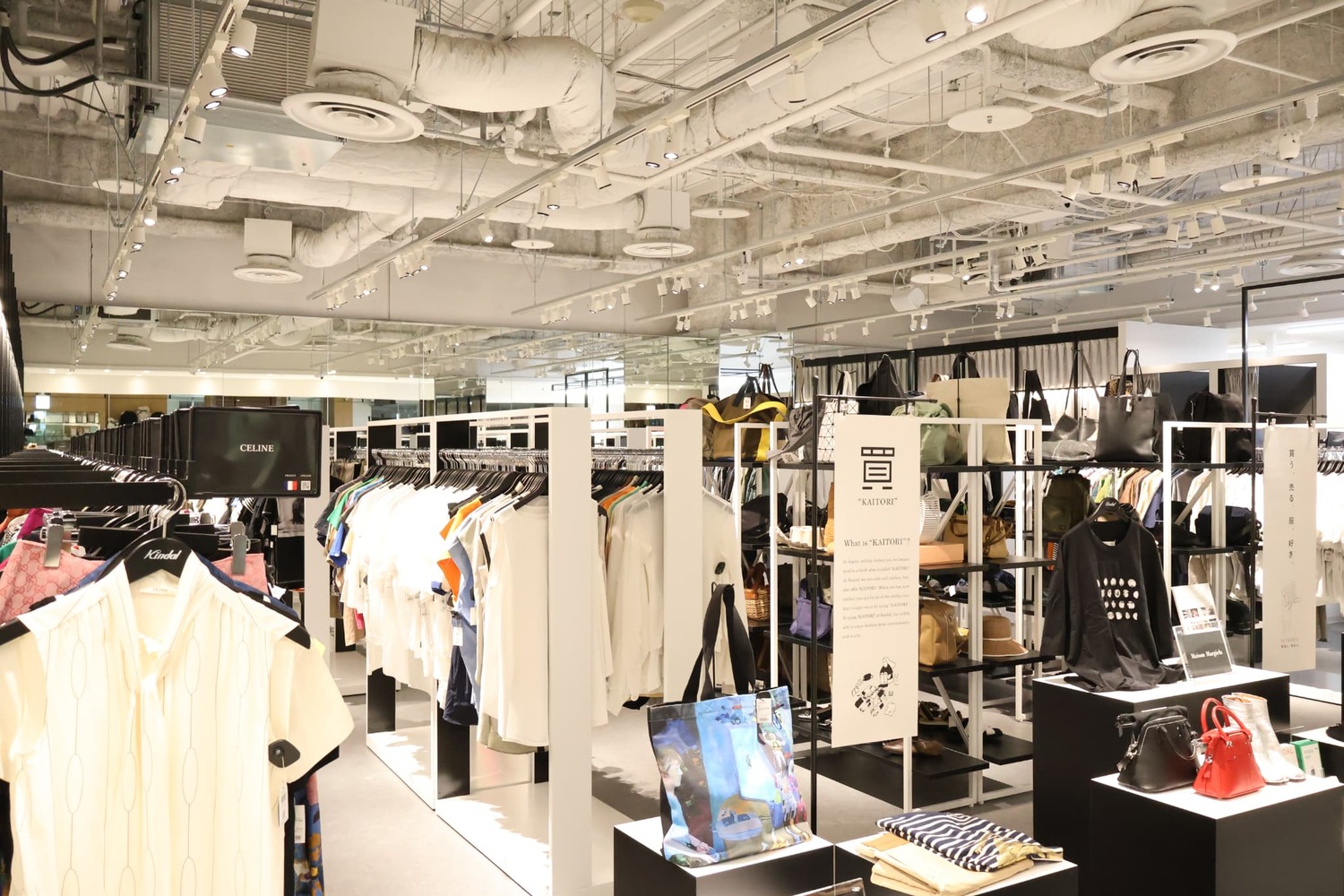 Interior of Kindal Hiroshima PARCO