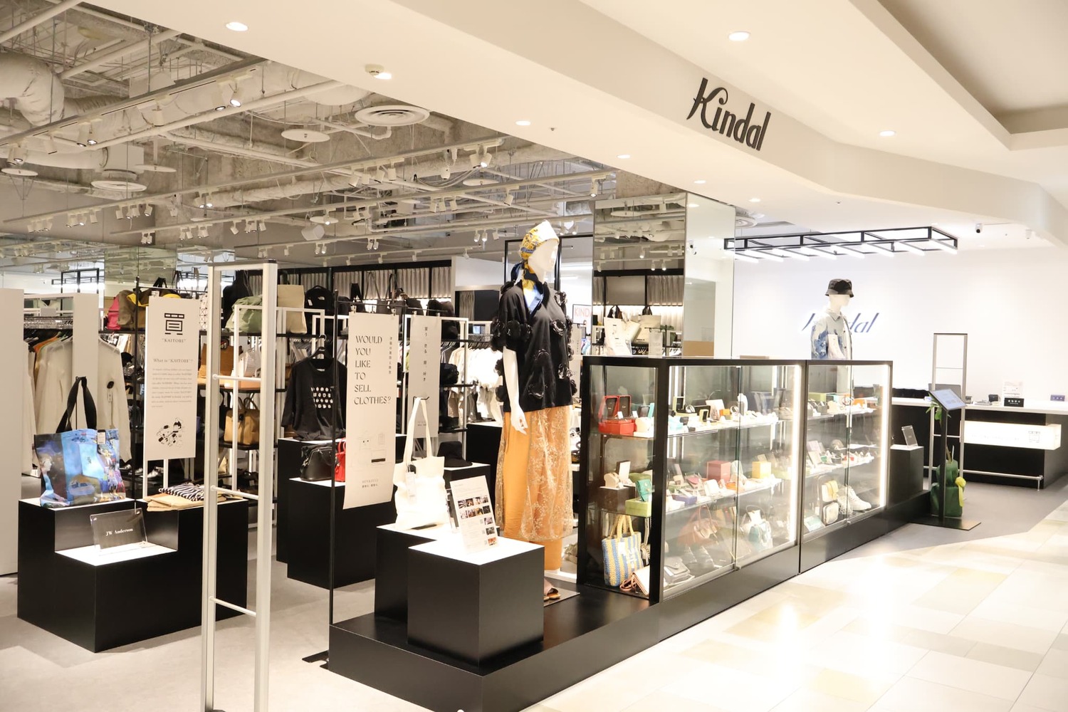 Interior of Kindal Hiroshima PARCO
