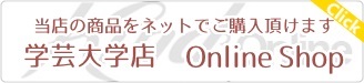 ブランド古着通販・買取のカインドオンライン