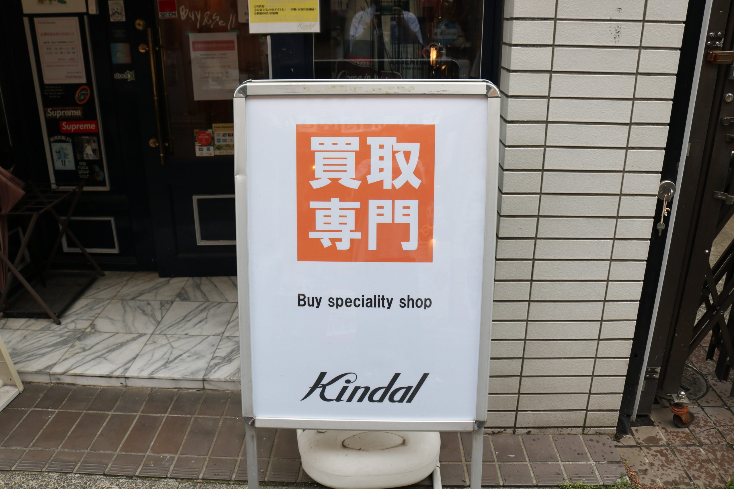 直送商品直送商品エンジョイカラー段ボールEKDR-05 書道用具