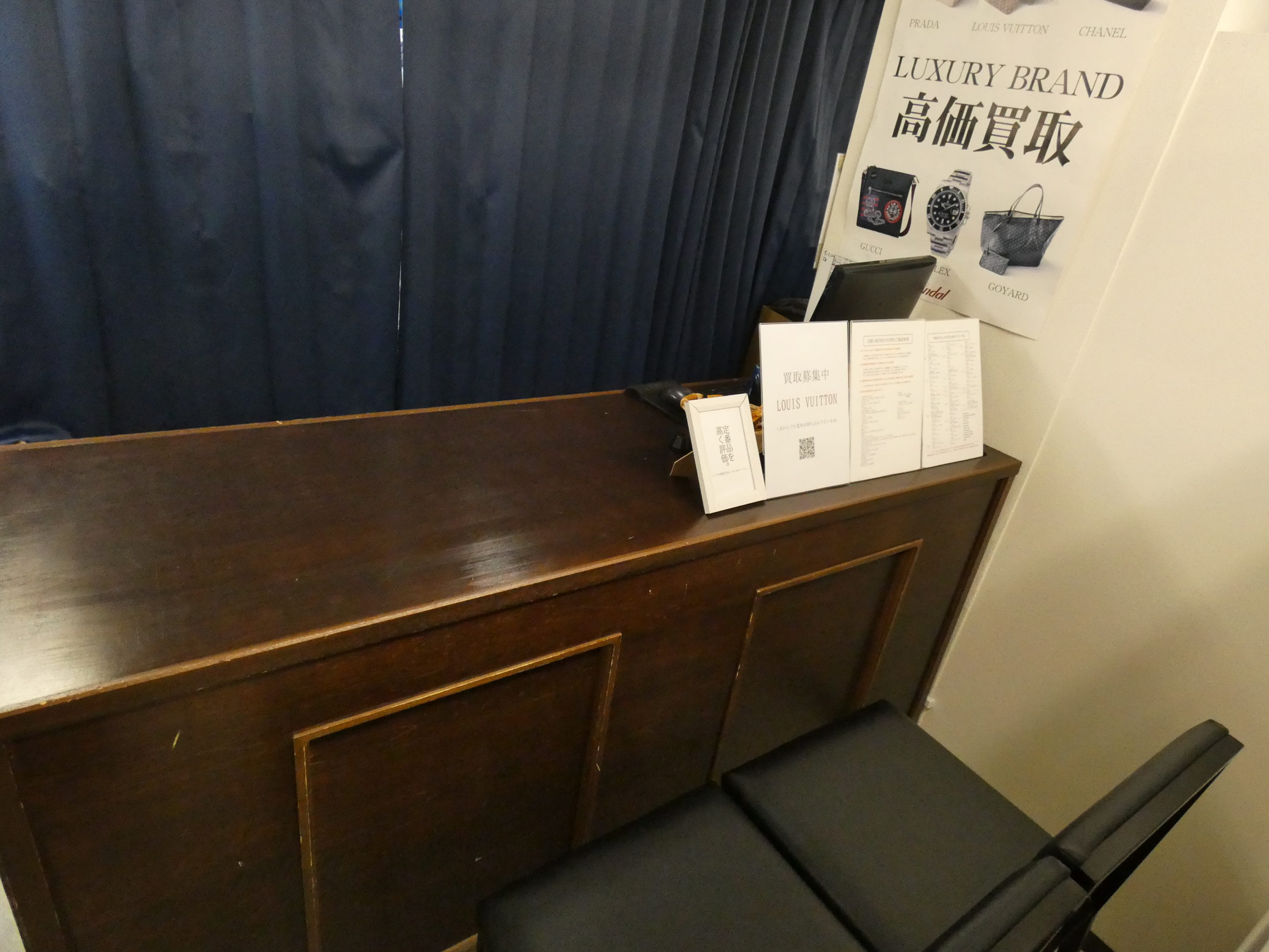 A8899h2　▼sacai サカイ▼　新品同様 レース切り替え レイヤード プリーツラップスカート ネイビー×ゴールド 1 ロングスカート 春夏 rb sacai ⁄ サカイ | レース切替 クルーネックカットソー | 2 | ブラック | レディース