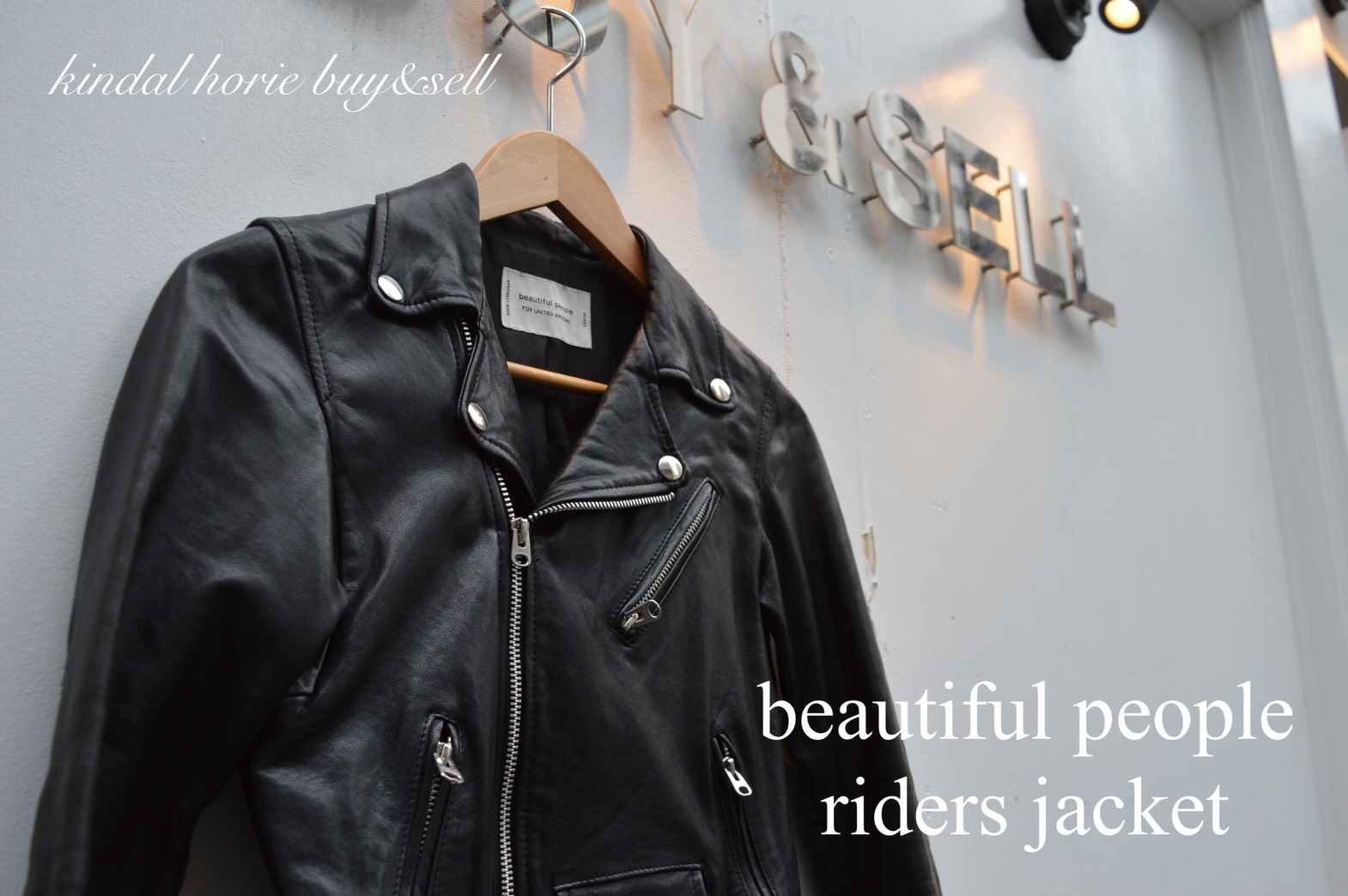Beautiful People ビューティフルピープルのライダーズジャケット高価買取 Beautiful People ビューティフルピープル のライダースジャケット高価買取は大阪のカインドオル堀江店にお任せください カインドオル Kindal 堀江店 ブランド古着買取 販売 通販 Beautiful People ビューティフルピープルのライダーズジャケット高価買取 Beautiful People ビューティフルピープル のライダースジャケット高価買取は大阪のカインドオル堀江店にお任せください カインドオル Kindal 堀江店 ブランド古着買取 販売 通販