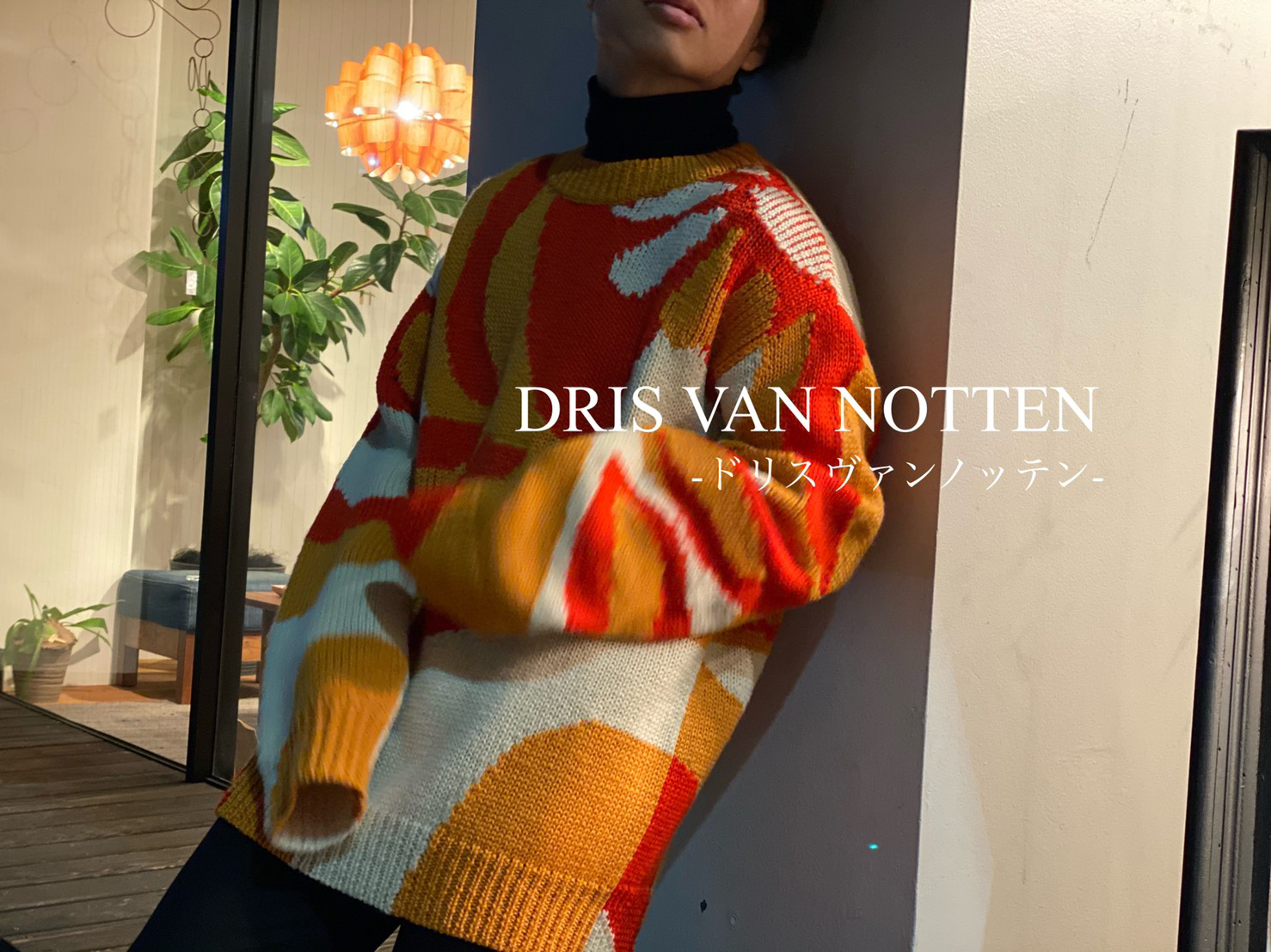 DRIES VAN NOTEN ドリスヴァンノッテン 20AW インターシャウール総柄ニット オレンジ