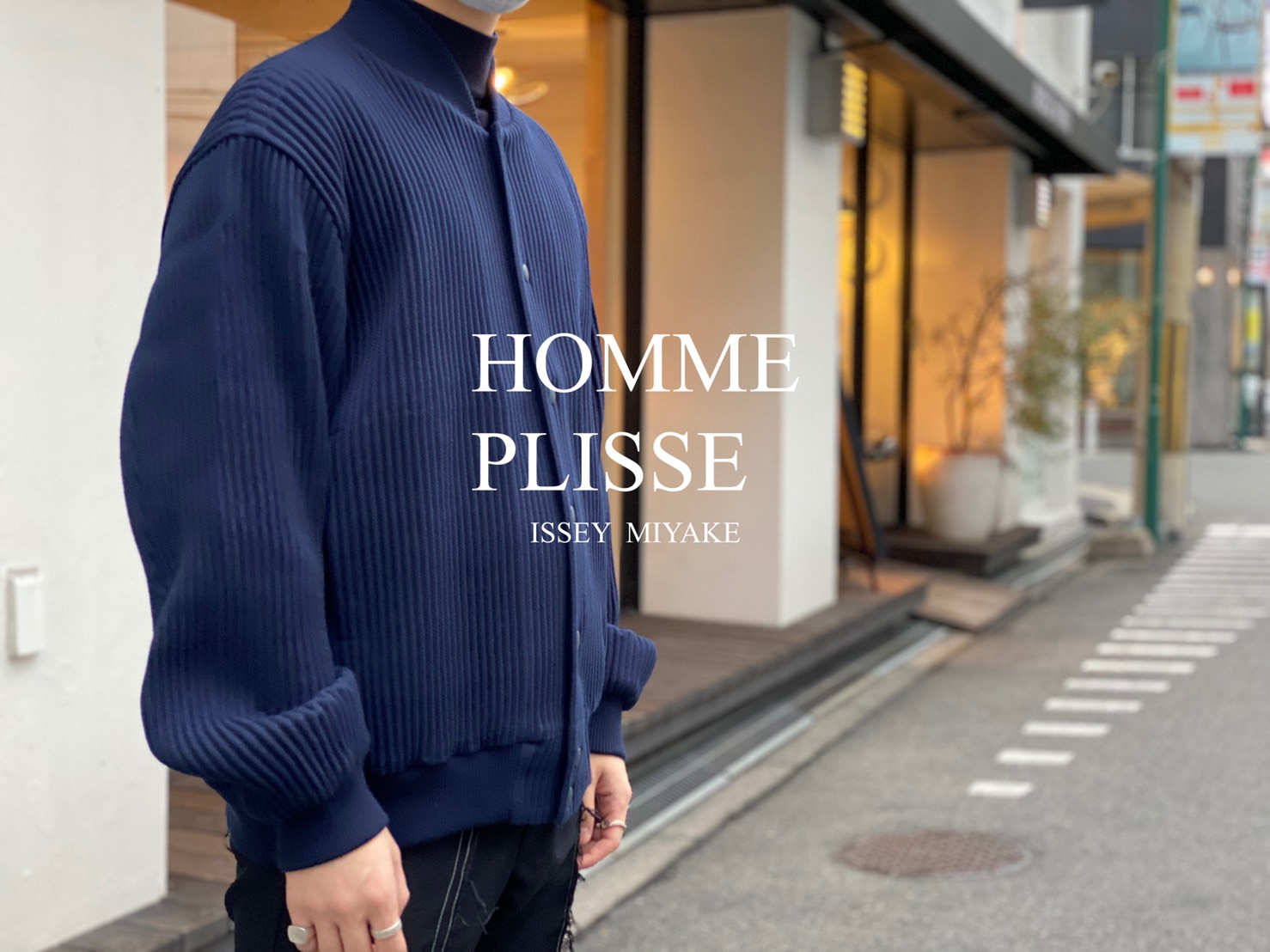 Homme Plissé Issey Miyake/オムプリッセ イッセイミヤケ高価買取