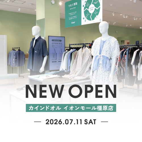 カインドオルイオンモール橿原店オープン