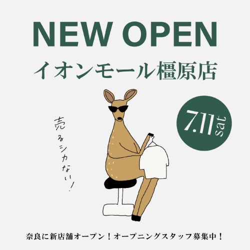 カインドオルイオンモール橿原店オープン