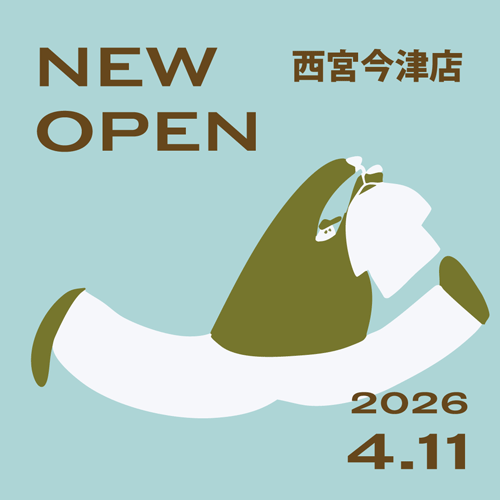 カインドオル西宮今津店オープン