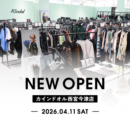 カインドオル西宮今津店オープン