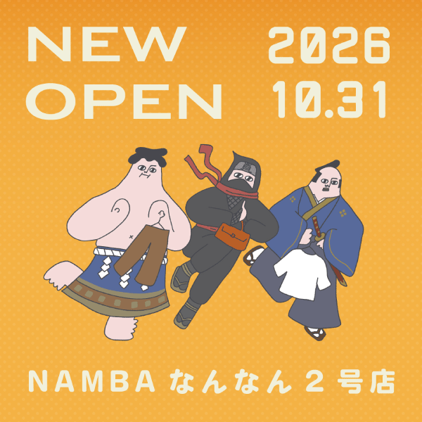 カインドオルNAMBAなんなん2号店 NEWオープン