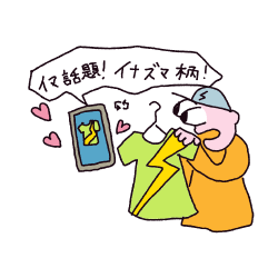 カインドオル買取あるある「わ」話題中 注目集まる 売りどきか