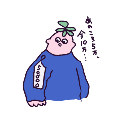 カインドオル買取あるある「を」思ったより 昔の定価 安かった