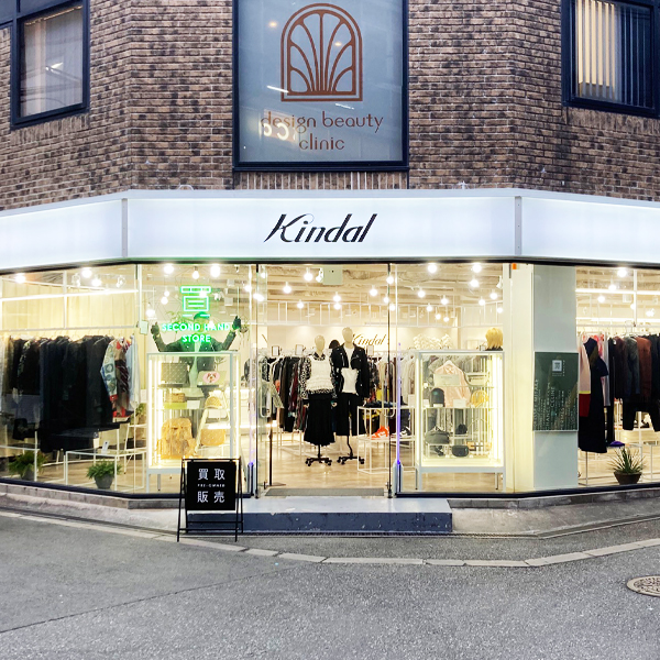 Kindal梅田店