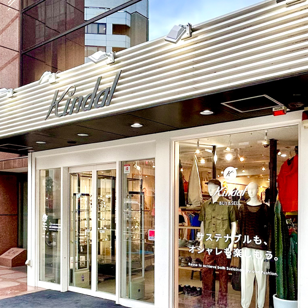 Kindal四ツ橋北堀江店