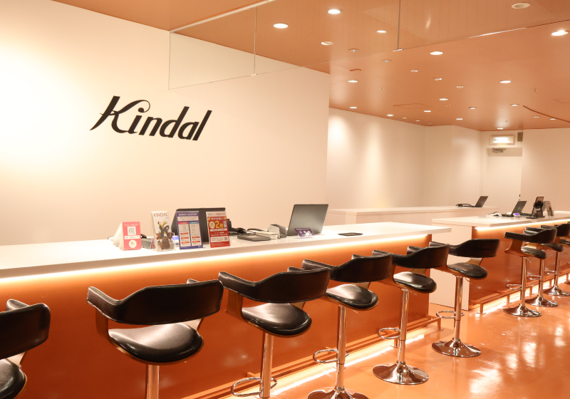 Kindalカインドオル買取