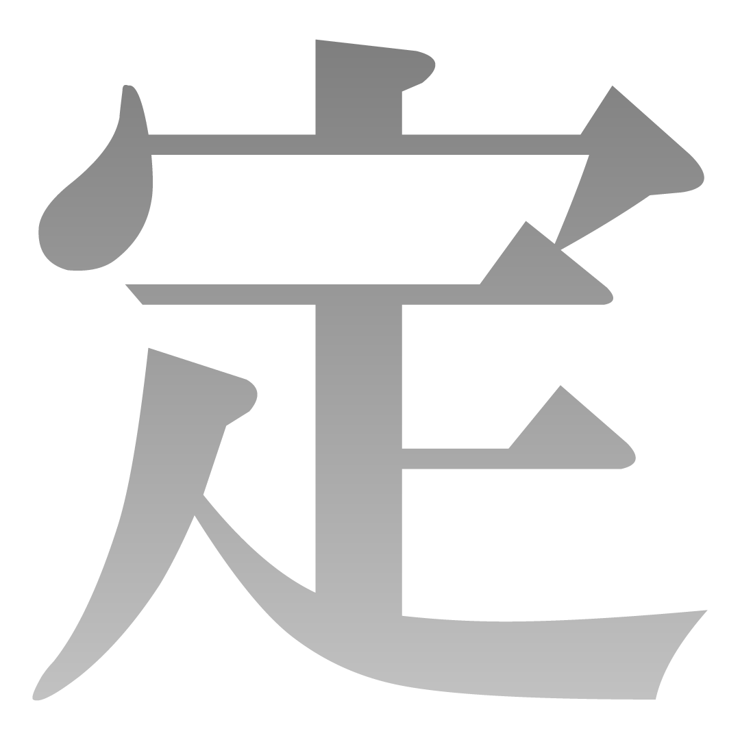 カインドオルの神査定