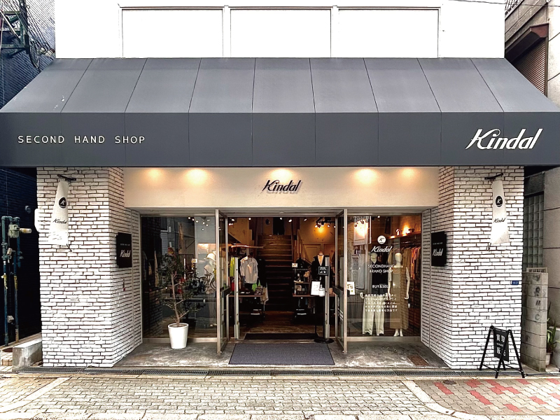 カインドオルの求人