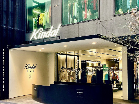 カインドオル銀座店