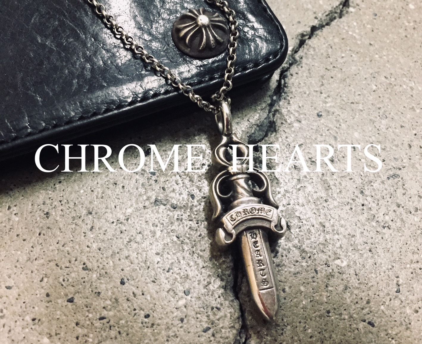 Chrome Hearts クロムハーツを滋賀で売るなら高価買取のカインドオル堅田店へ カインドオル Kindal 堅田店 ブランド古着買取 販売 通販