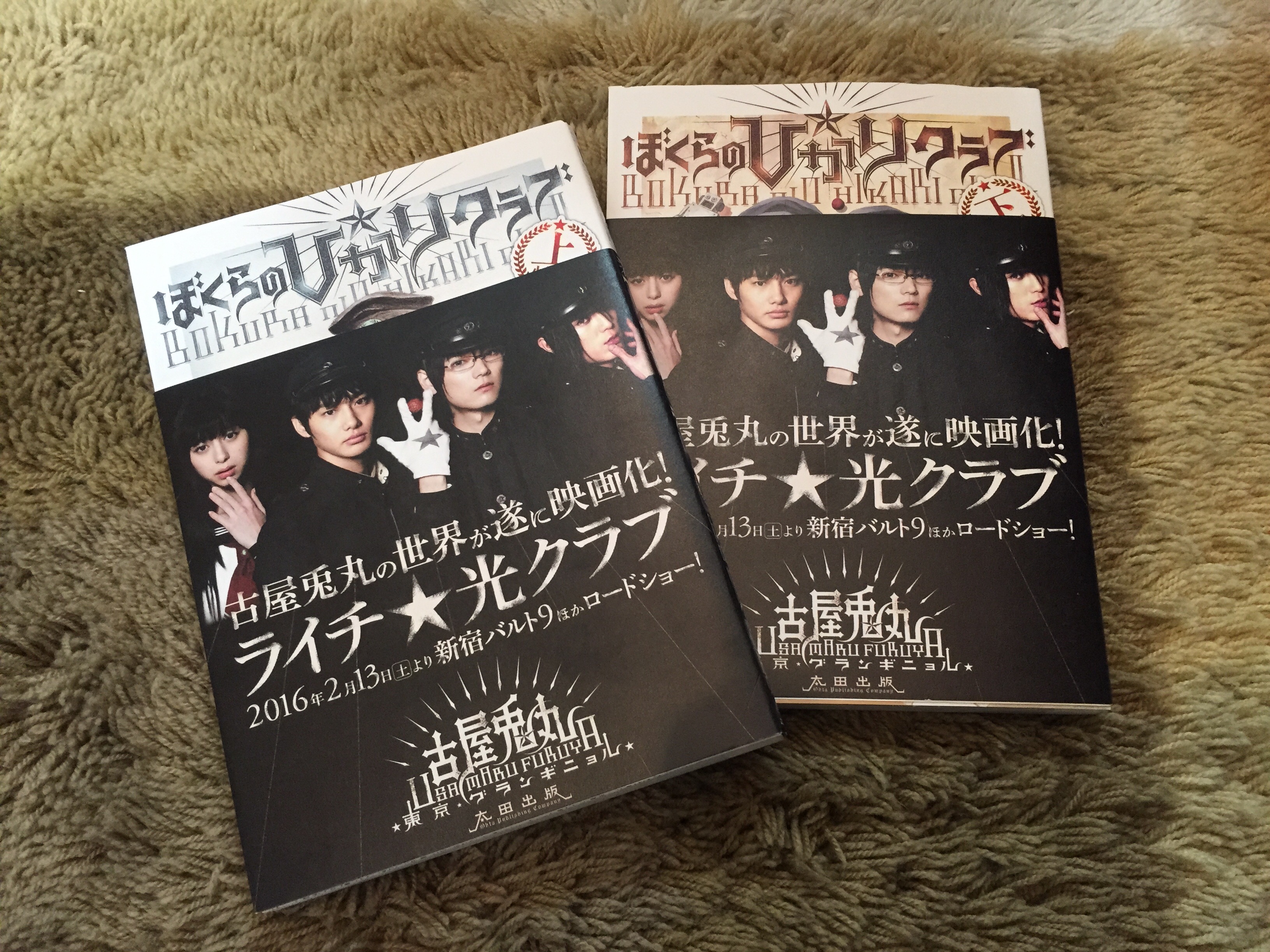 最近読んだマンガ ライチ 光クラブ カインドオル Kindal 神戸岡本店 ブランド古着買取 販売 通販 最近読んだマンガ ライチ 光クラブ カインドオル Kindal 神戸岡本店 ブランド古着買取 販売 通販