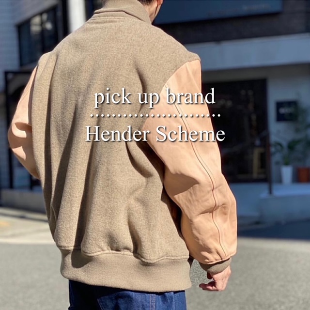 Hender Scheme/エンダースキーマ」を大阪の南船場で高価買取