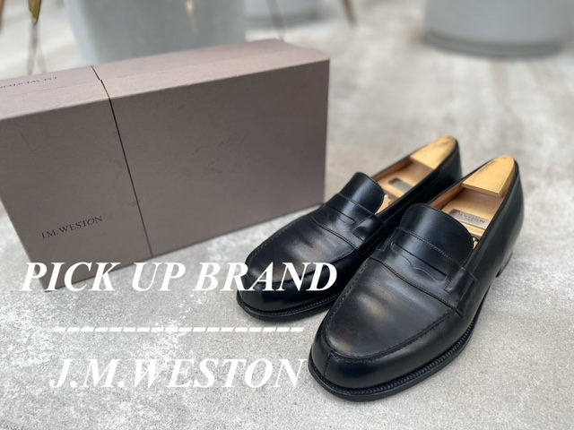 J.M. WESTON/ジェイエムウエストン」を高価買取｜「J.M. WESTON
