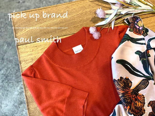 Paul Smith/ポール・スミス」を高価買取｜「Paul Smith/ポール・スミス