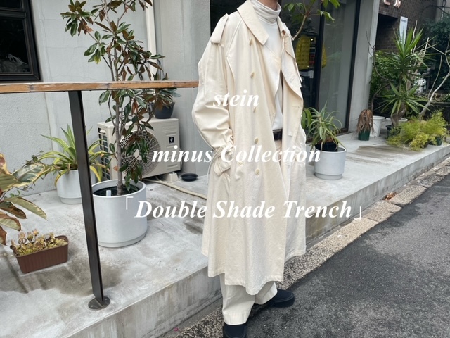 stein/シュタイン】DOUBLE SHADE TRENCH【買取入荷情報 
