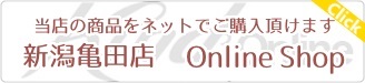 ブランド古着通販・買取のカインドオンライン