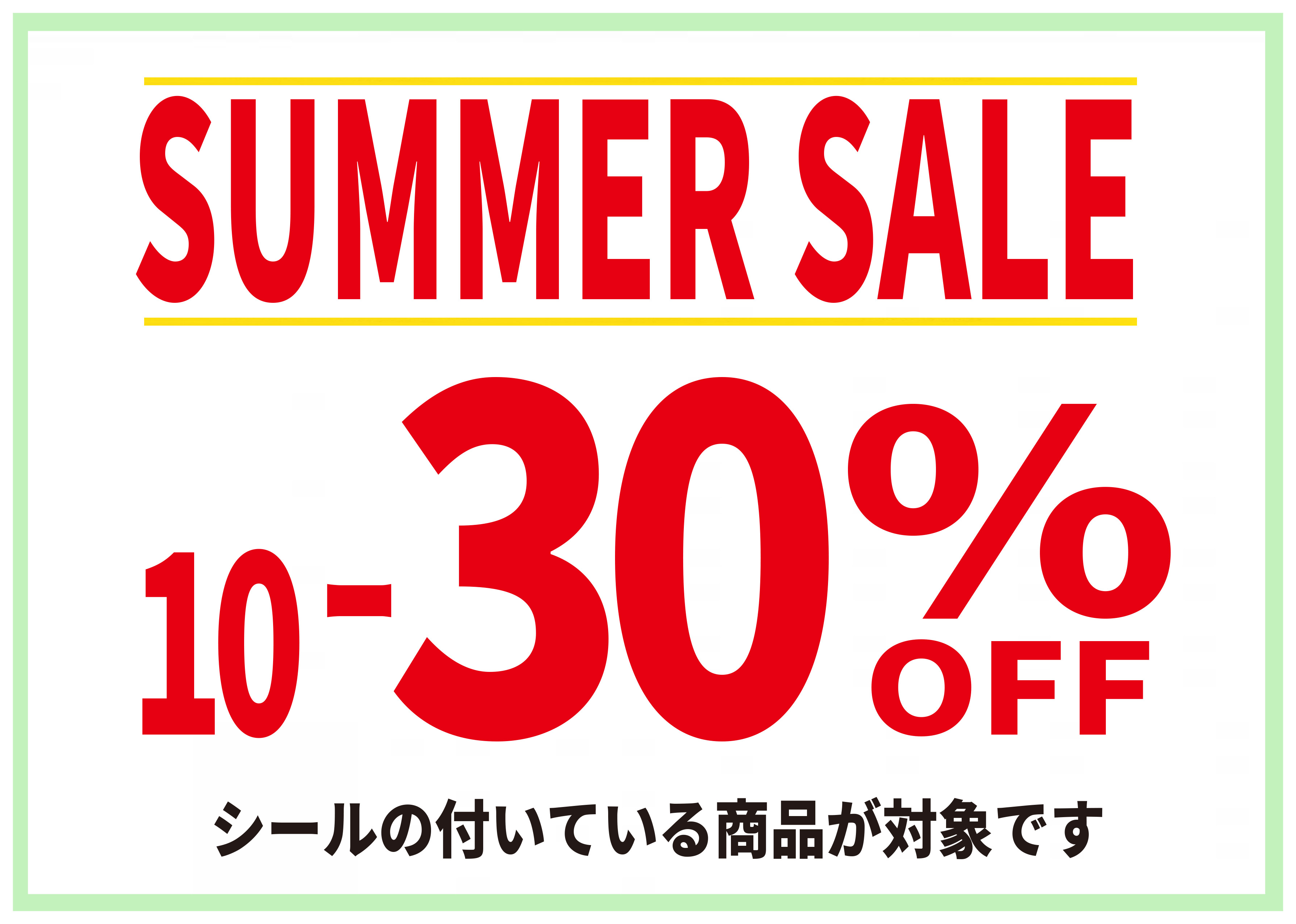 SUMMER SALE開催します | カインドオル（kindal）三軒茶屋店