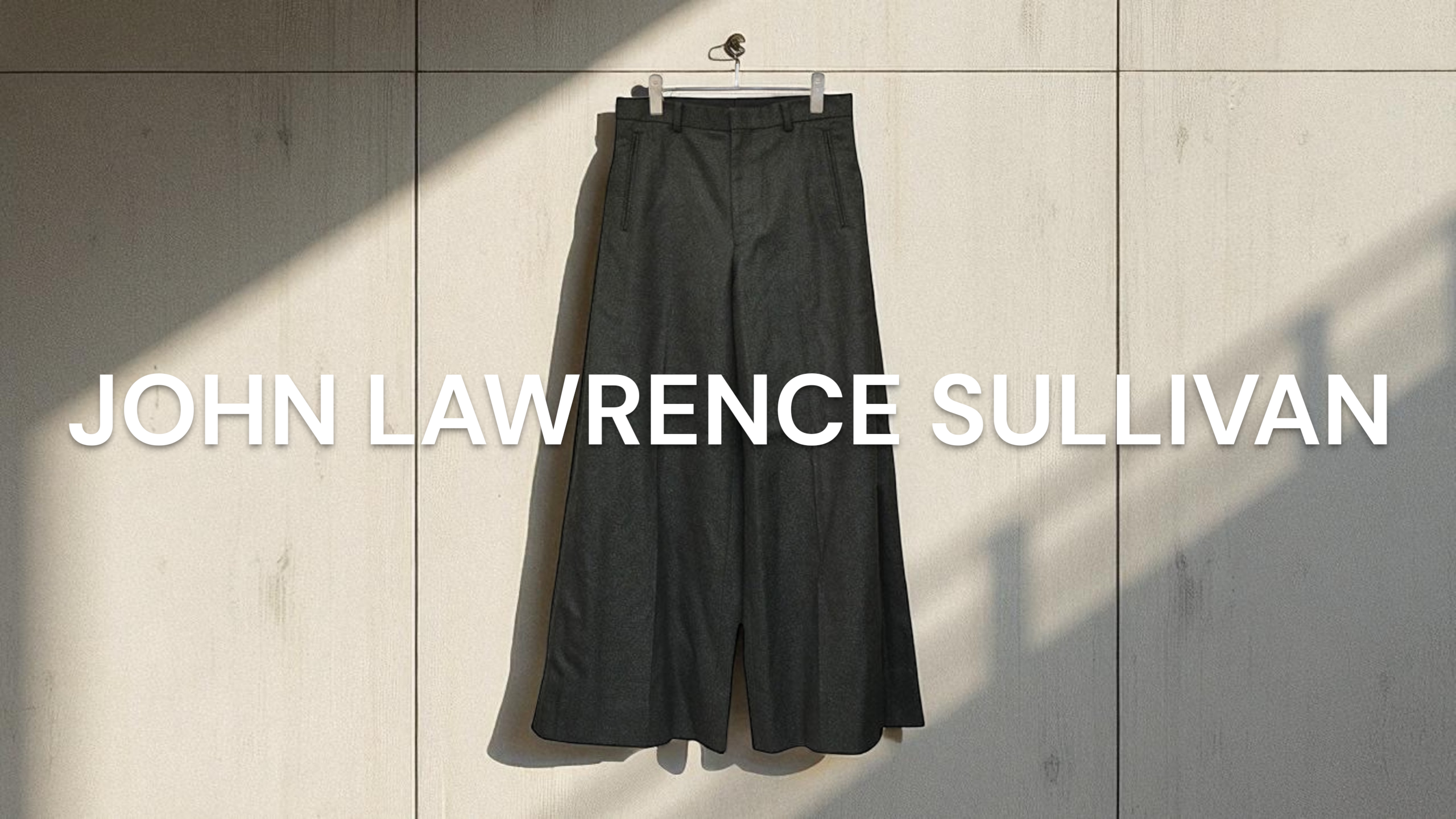 新入荷】JOHN LAWRENCE SULLIVAN バギースラックス 20AW 2B005
