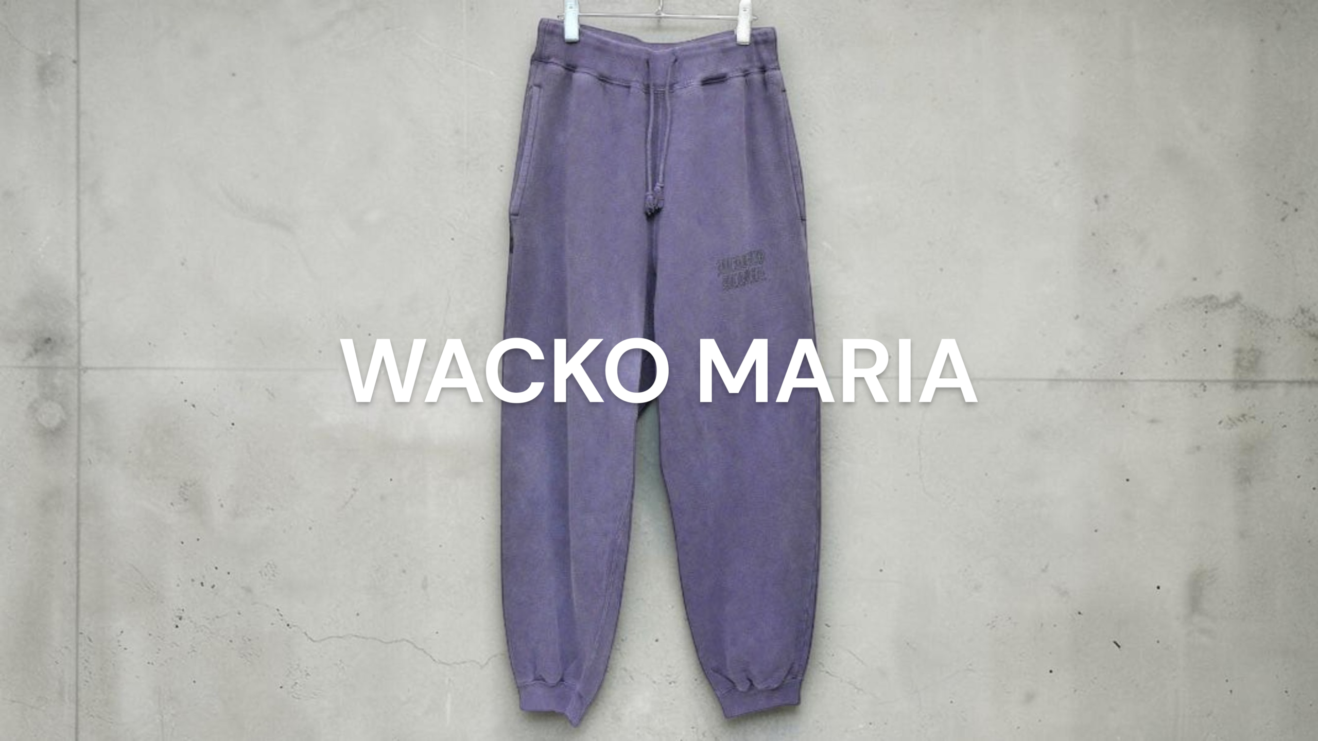 新入荷】WACKO MARIA 2026SS ウォッシュドスウェットパンツ パープル