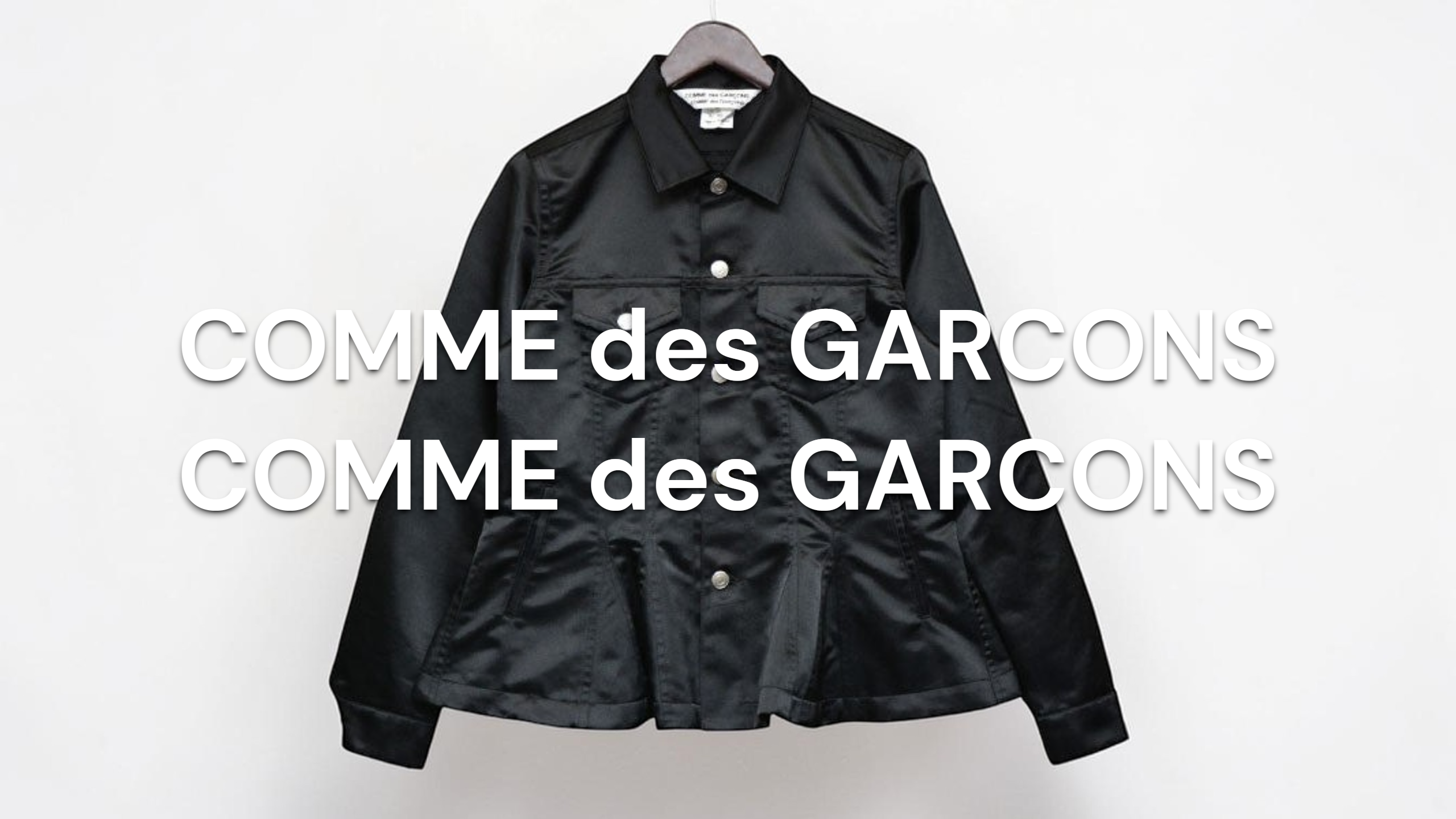 新入荷】COMME des GARCONS COMME des GARCONS（コムデギャルソン