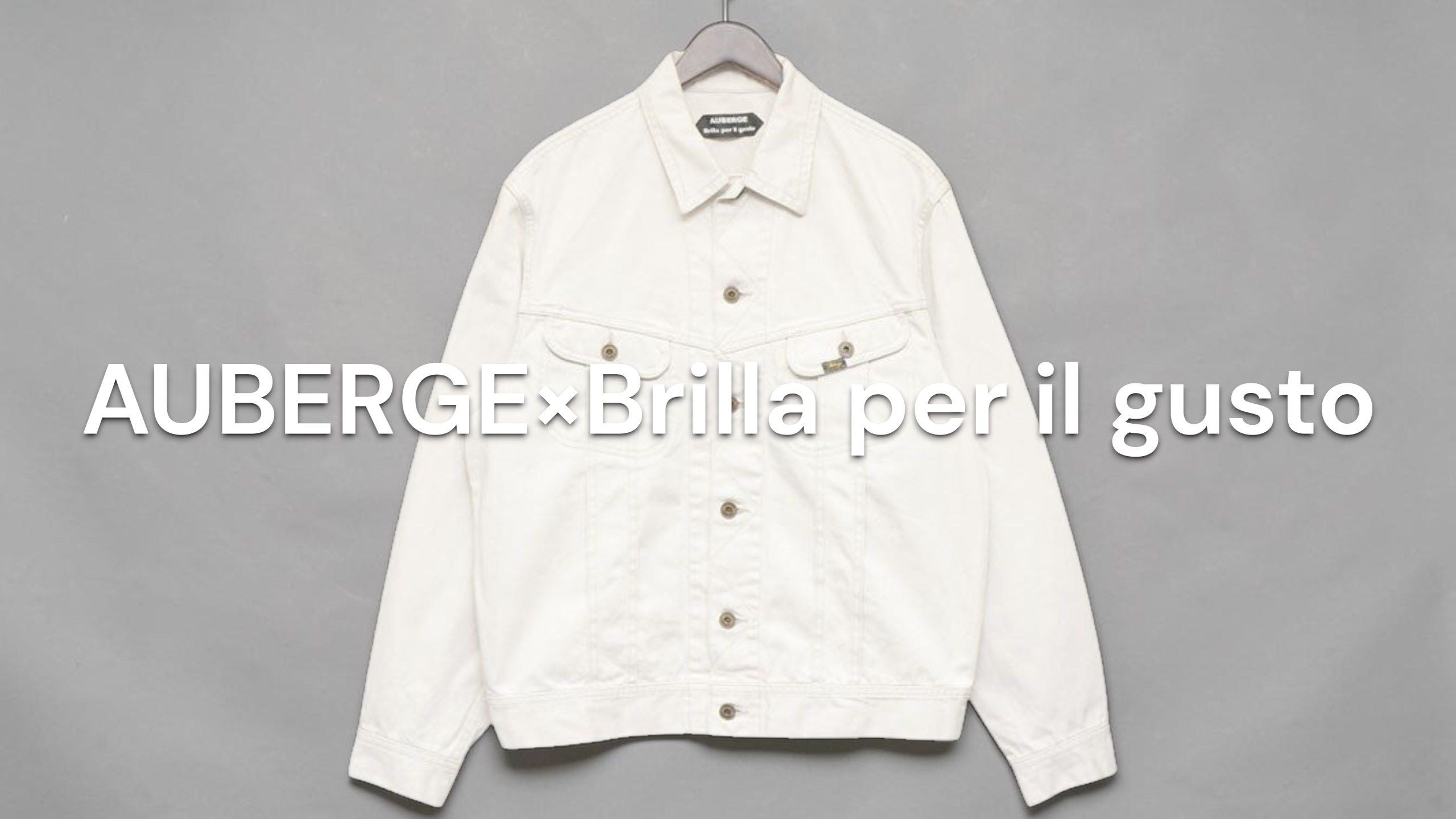 新入荷】AUBERGE×Brilla per il gusto 2023SS 別注コットンサテン