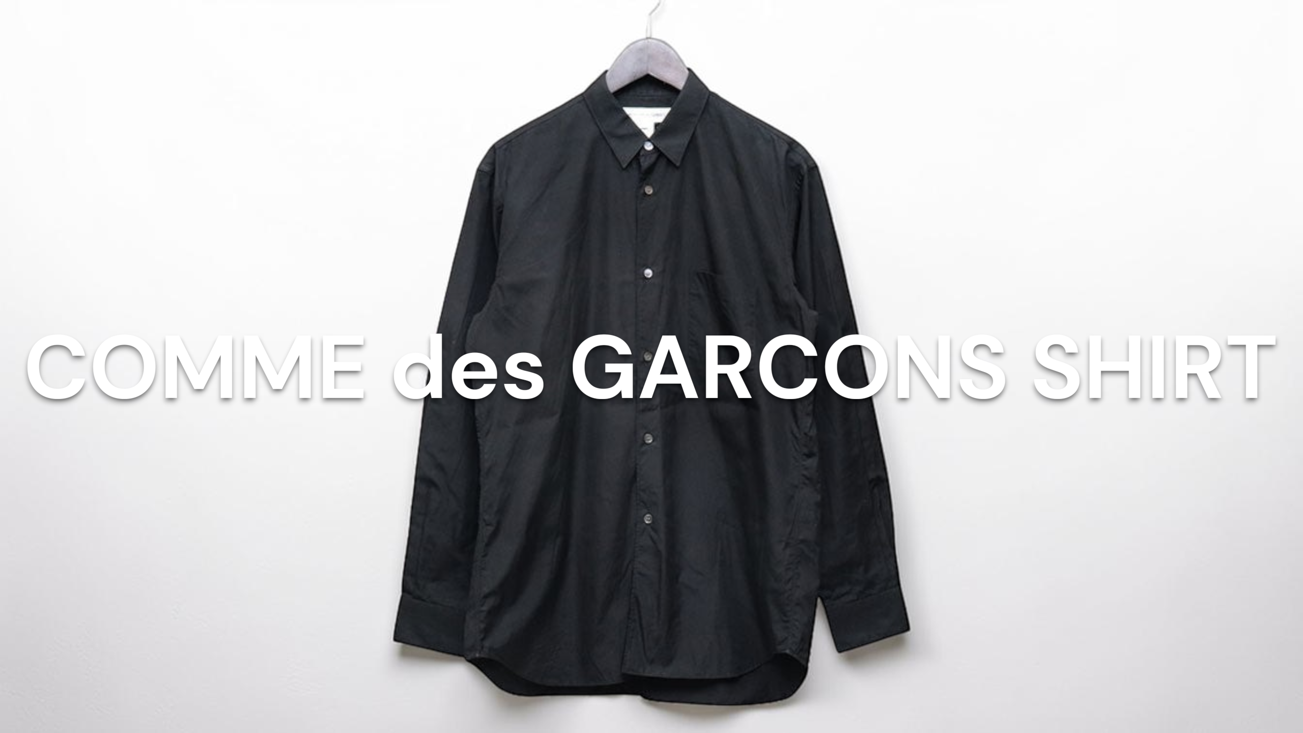 専用COMME des GARÇONS SHIRT ブラック長袖シャツ 新入荷】COMME des GARCONS SHIRT（コムデギャルソンシャツ） FOREVER